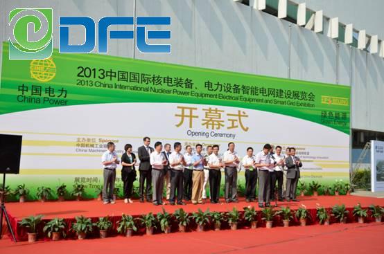 我公司参加“2013中国国际核电装备、电力设备智能电网建设展览会暨第十三届中国国际变压器展览会”