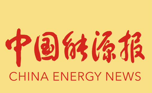 《中国能源报》：海量电力电子设备接入呼唤电网数智化升级——访东方电子股份有限公司总经理方正基