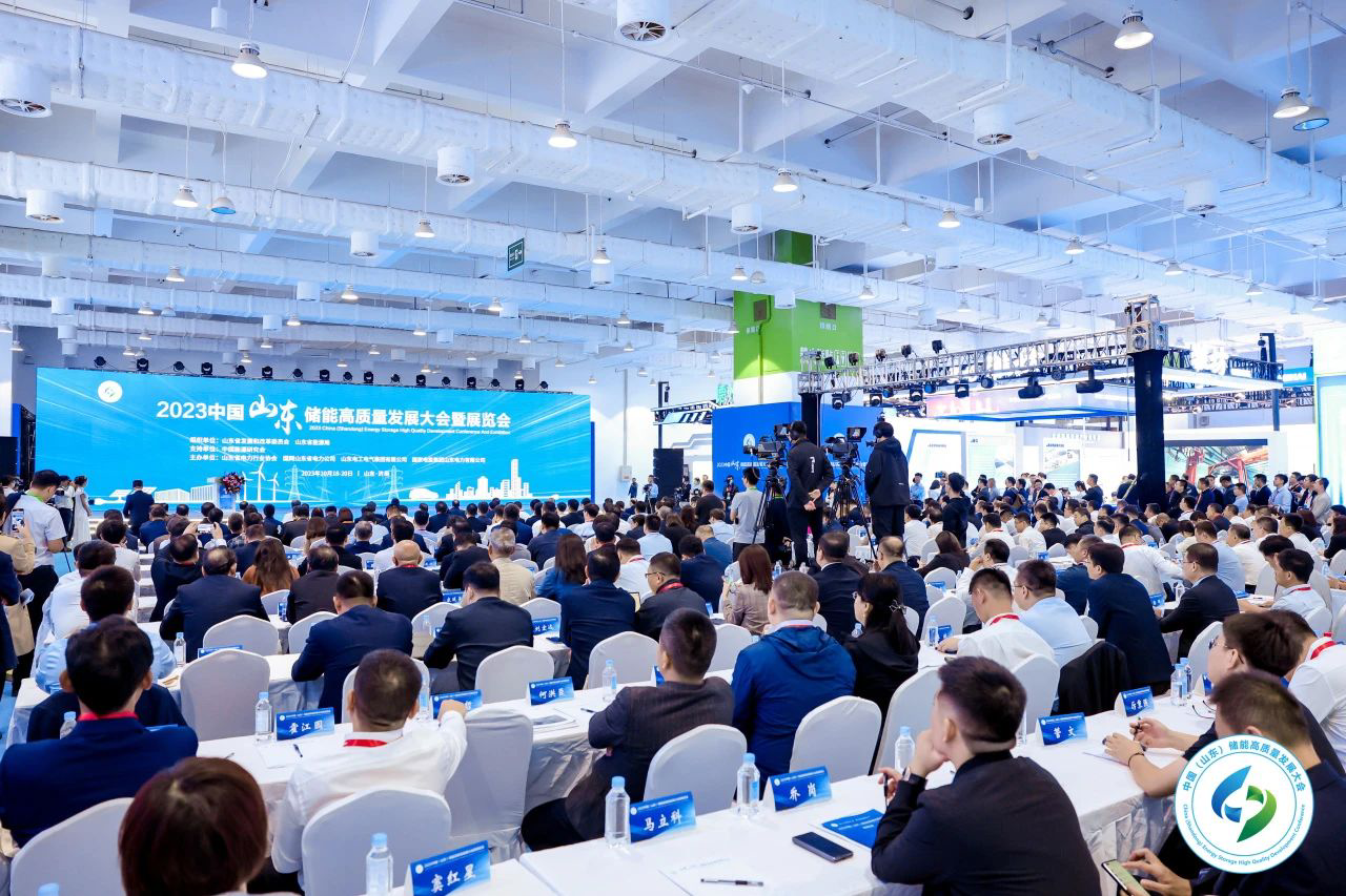 东方电子亮相2023中国（山东）储能高质量发展大会暨展览会