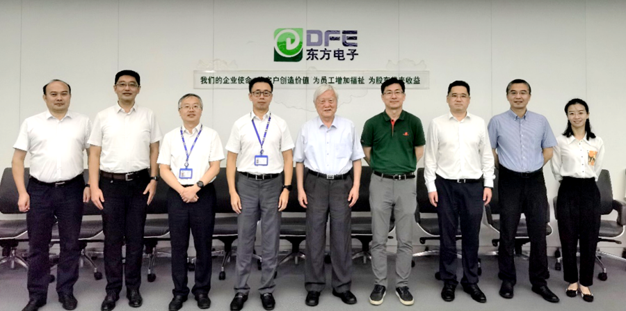 中科院院士周孝信莅临东方电子考察指导