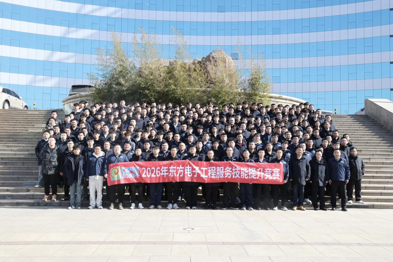 以赛促学强技能！东方电子工程服务技能竞赛圆满落幕