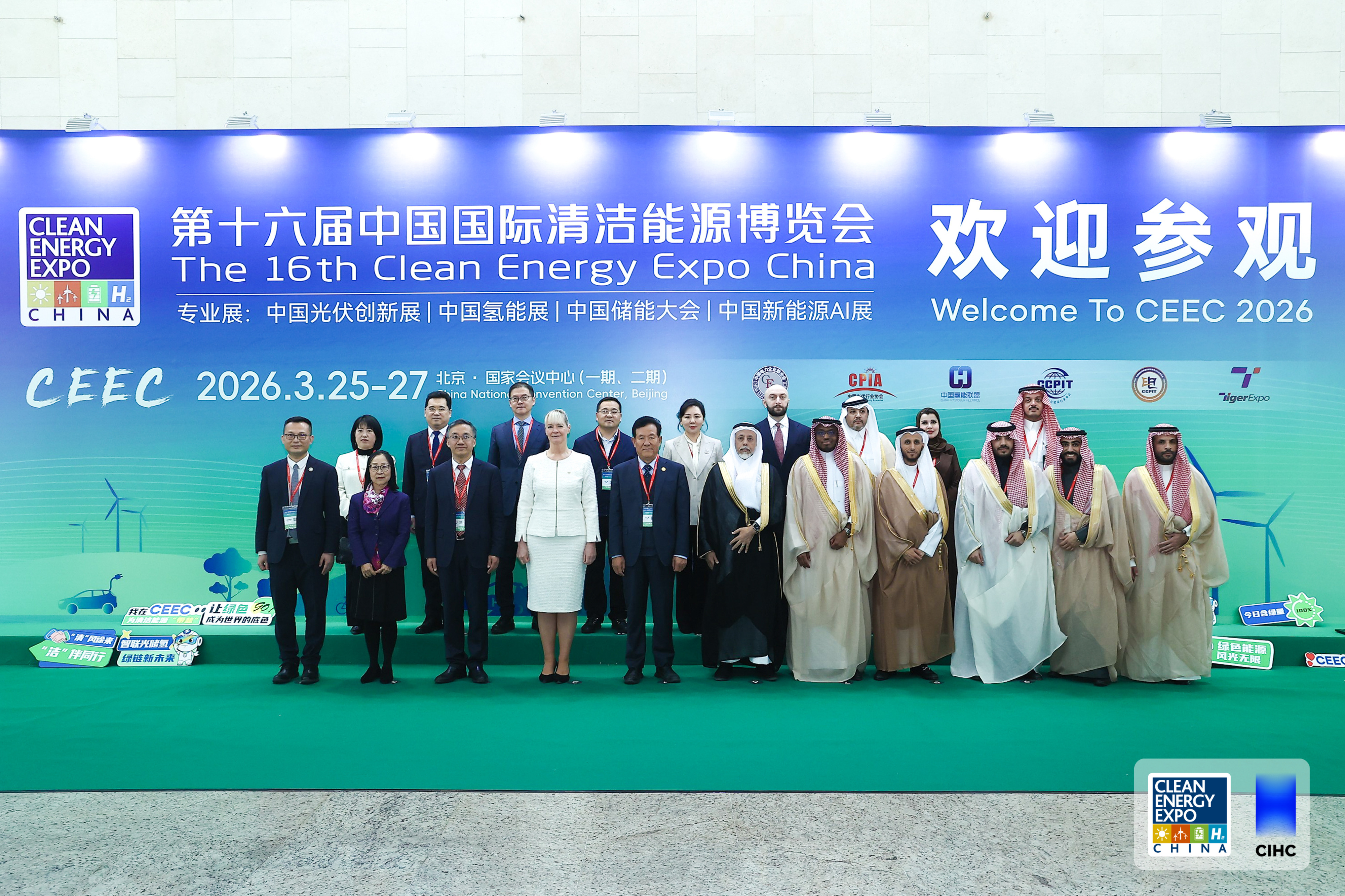 东方电子亮相第十六届中国国际清洁能源博览会