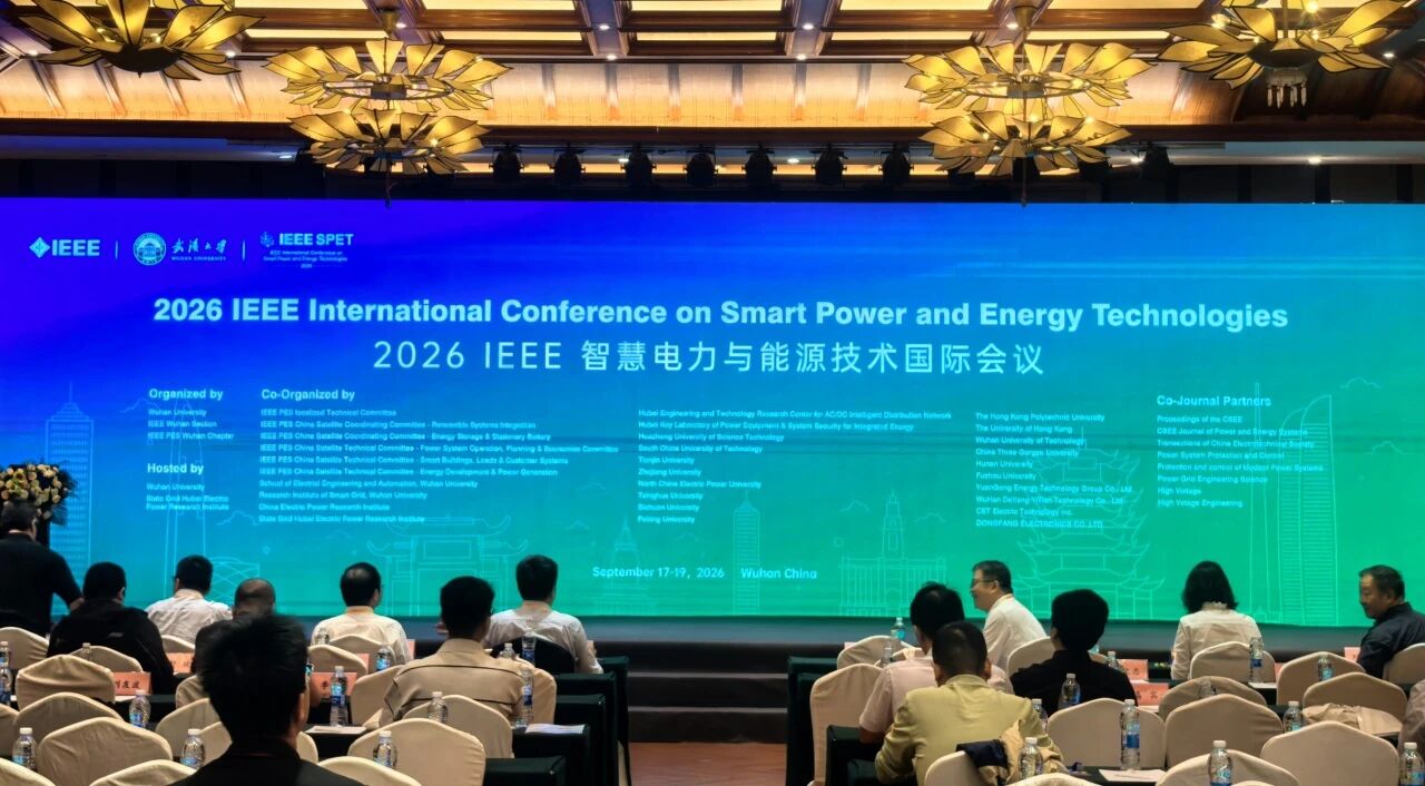 东方电子亮相2026 IEEE 第二届智慧电力与能源技术国际会议