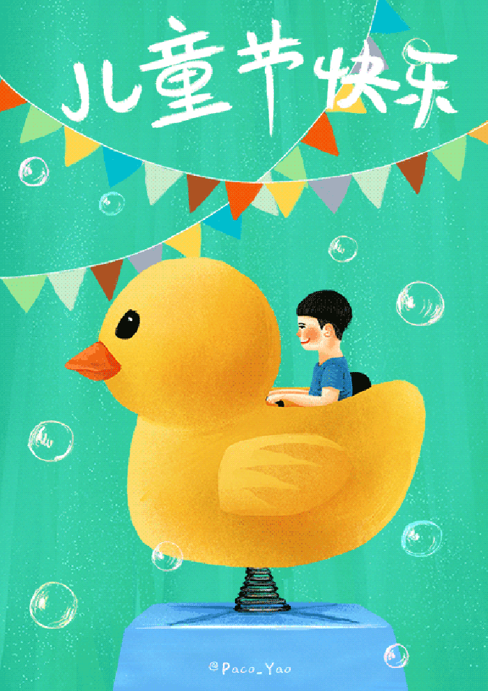 Come on！欢度“六.一”亲子拾趣短视频挑战赛开始了！